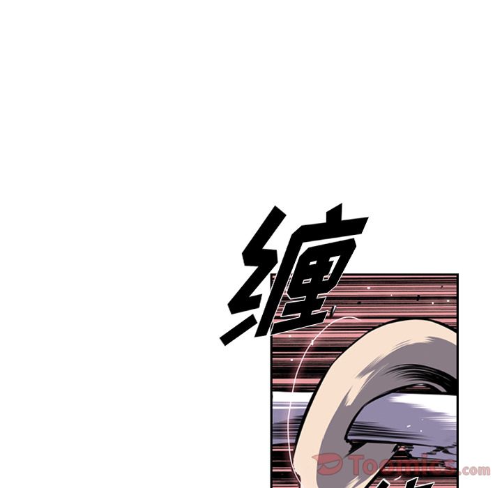 少年的新星 第 76 章 第19页