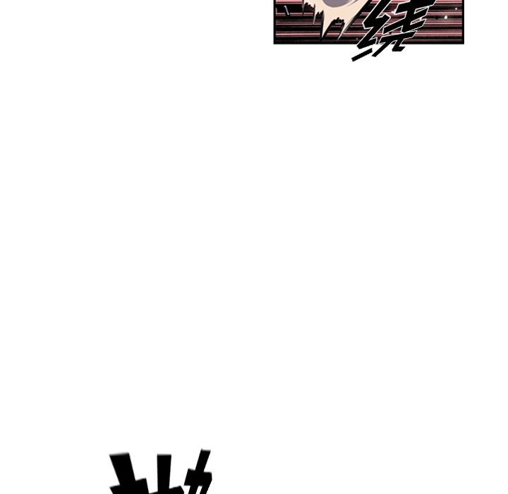 少年的新星 第 76 章 第20页