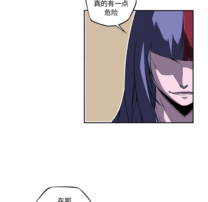 少年的新星 第 76 章 第43页