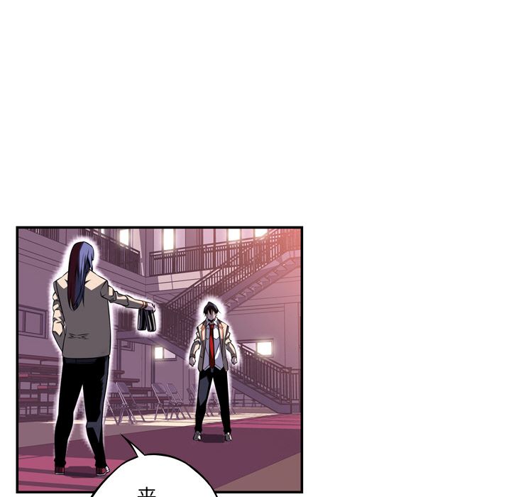 少年的新星 第 76 章 第47页
