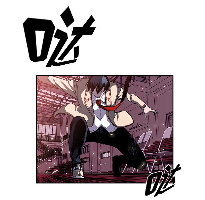 少年的新星 第 76 章 第32页