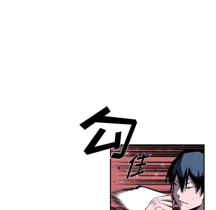 少年的新星 第 76 章 第33页
