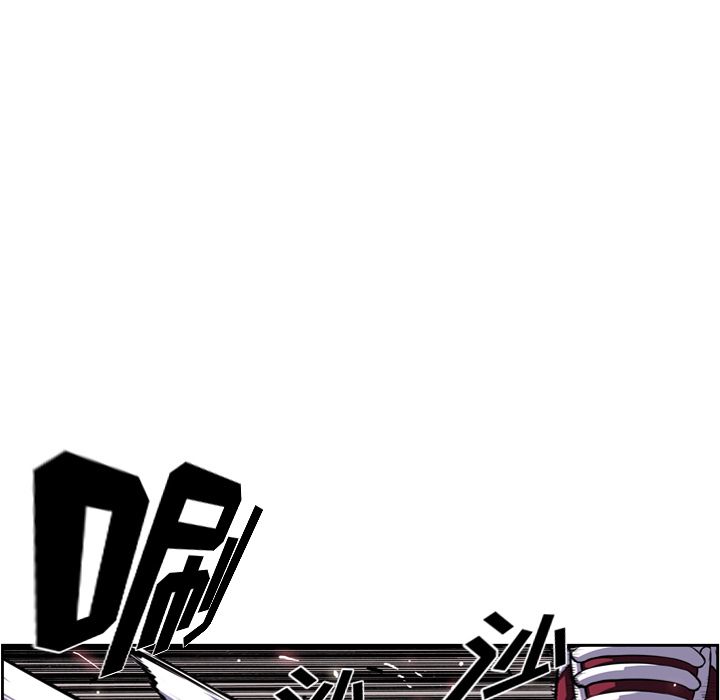 少年的新星 第 76 章 第38页