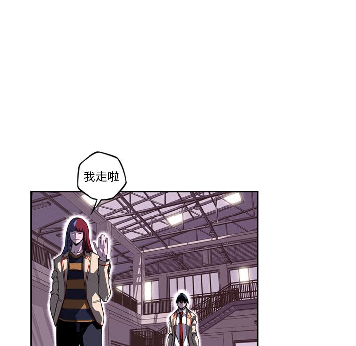 少年的新星 第 76 章 第73页