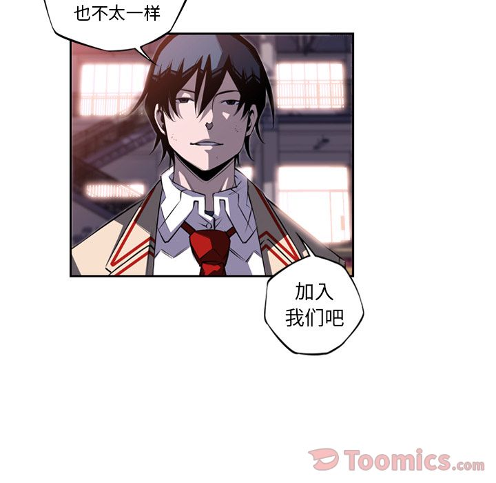 少年的新星 第 76 章 第69页