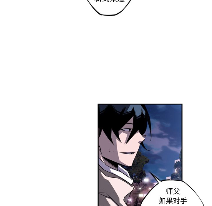 少年的新星 第 76 章 第116页