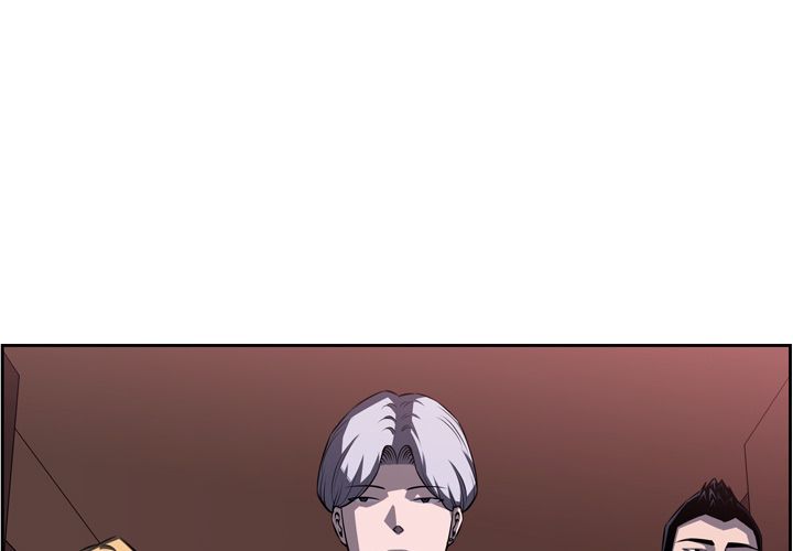少年的新星 第 77 章 第1页