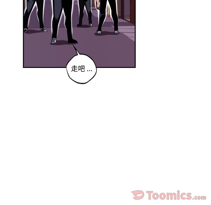 少年的新星 第 77 章 第32页