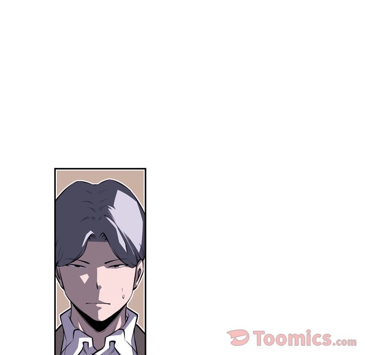 少年的新星 第 77 章 第29页