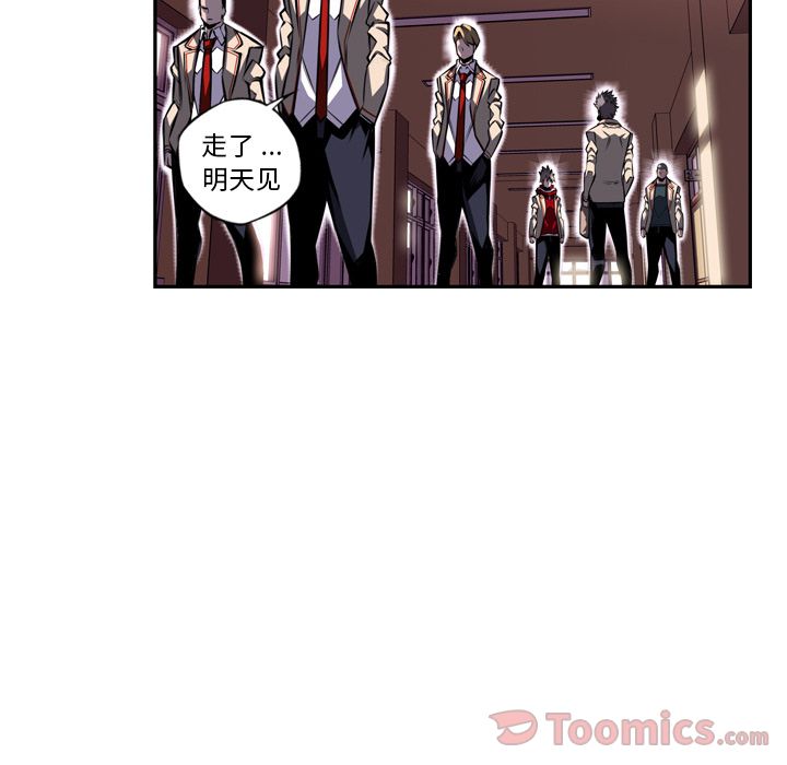 少年的新星 第 77 章 第40页
