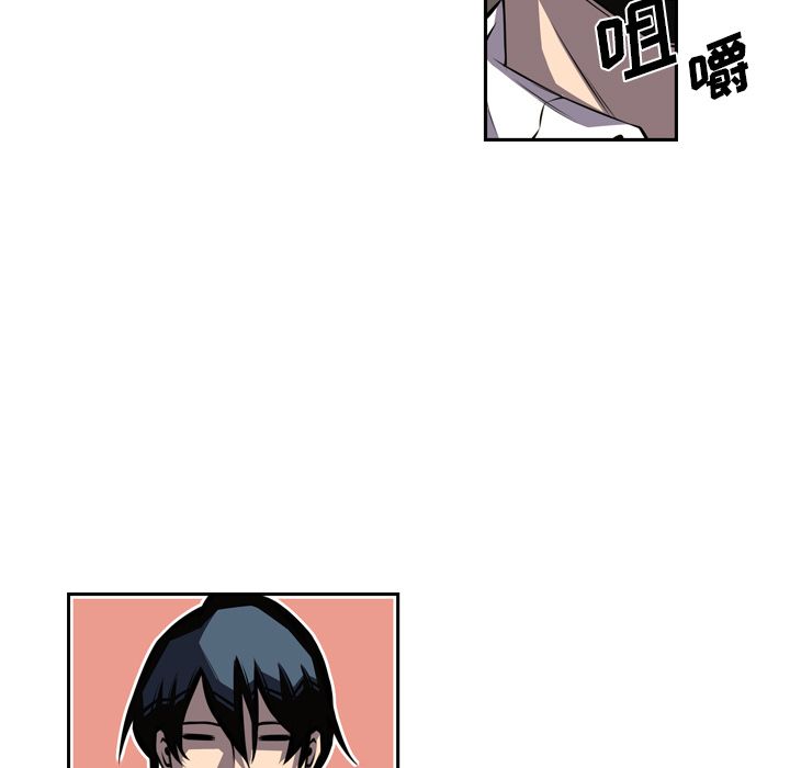 少年的新星 第 77 章 第58页