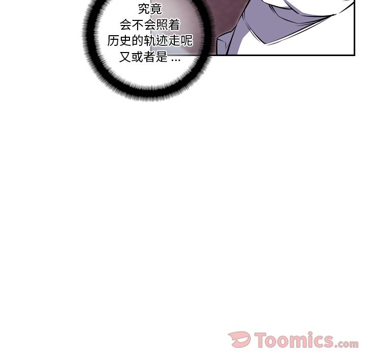 少年的新星 第 77 章 第140页