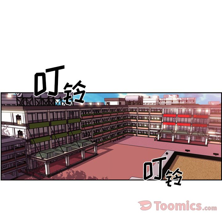 少年的新星 第 77 章 第143页