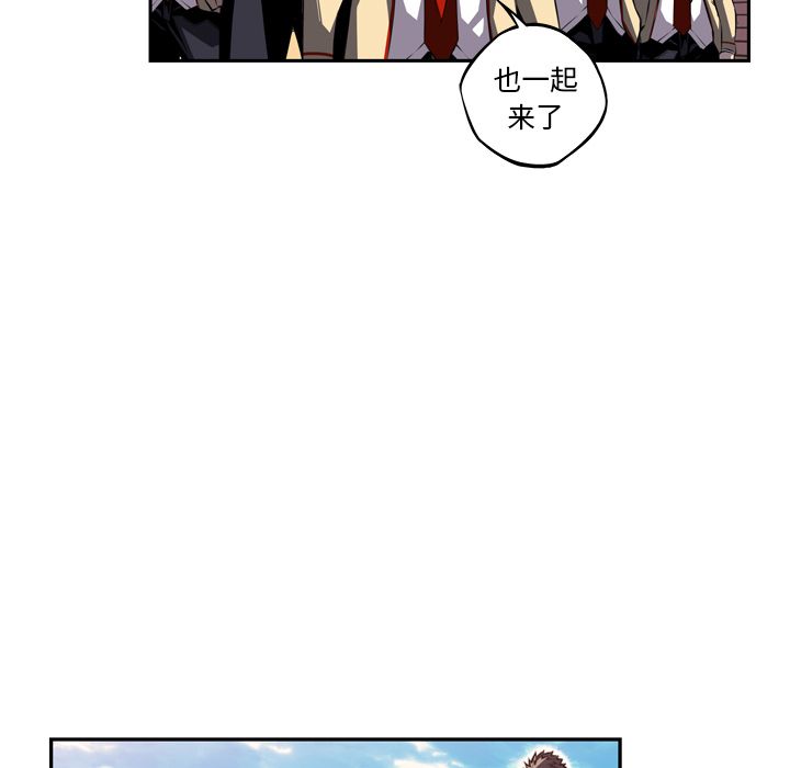 少年的新星 第 77 章 第149页
