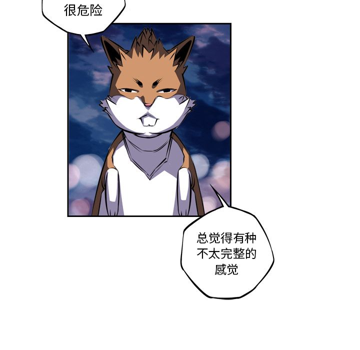 少年的新星 第 77 章 第122页