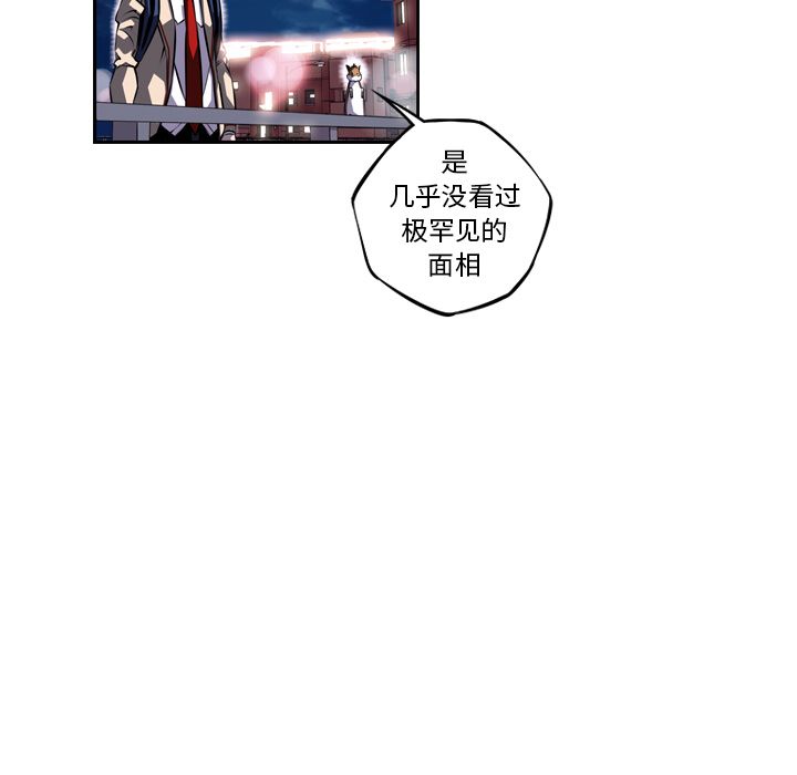 少年的新星 第 77 章 第130页