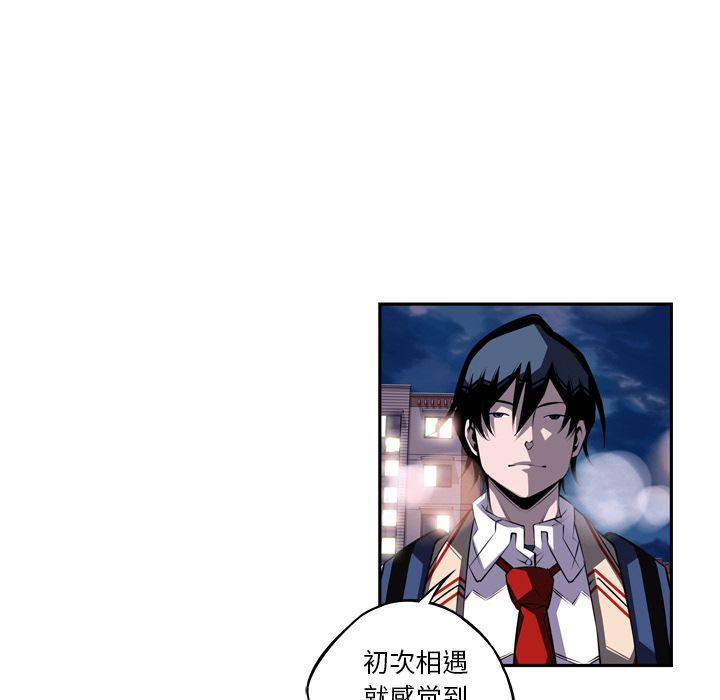 少年的新星 第 77 章 第136页