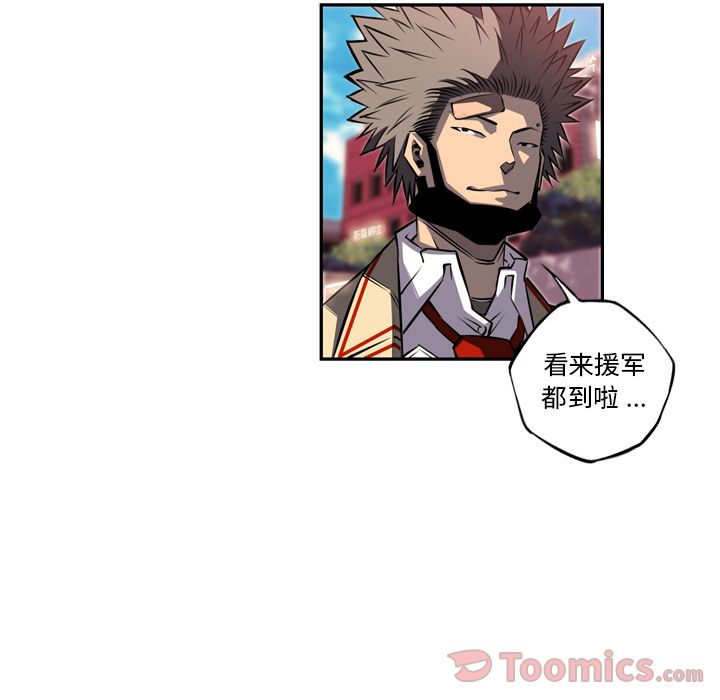 少年的新星 第 77 章 第151页