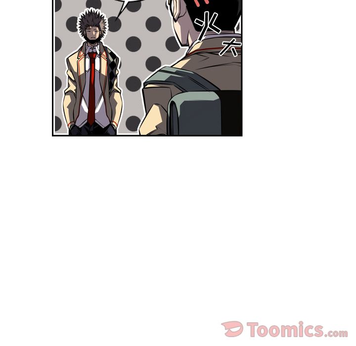 少年的新星 第 77 章 第162页