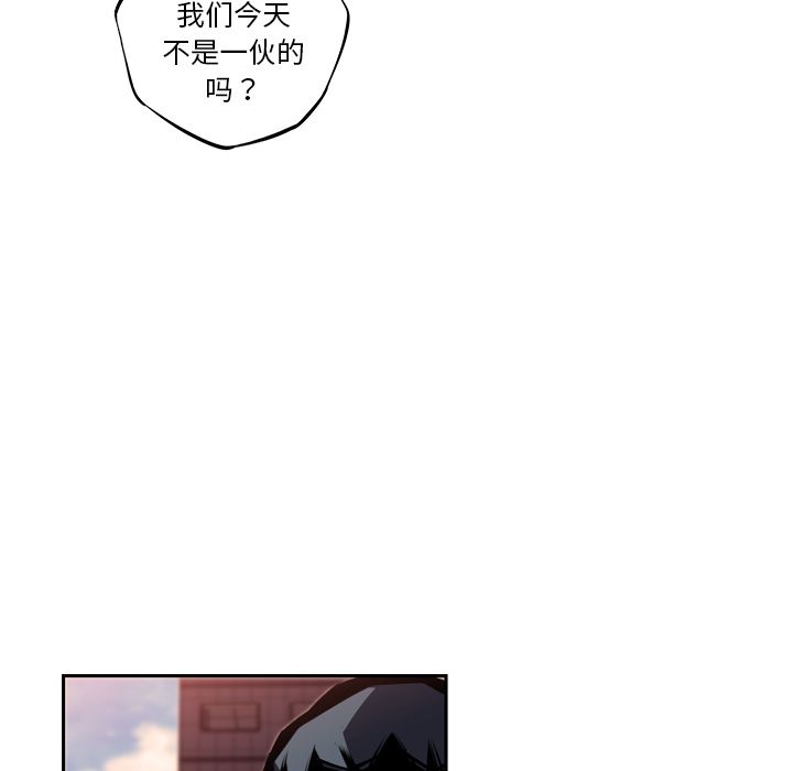 少年的新星 第 78 章 第9页