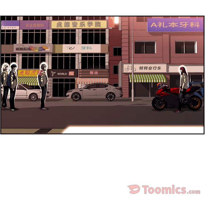 少年的新星 第 78 章 第24页