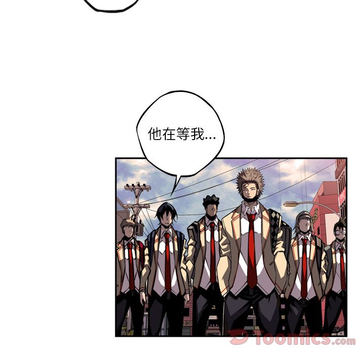 少年的新星 第 78 章 第26页