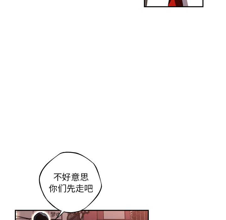 少年的新星 第 78 章 第29页