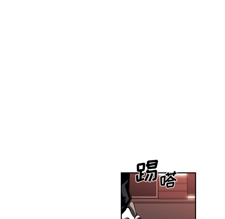 少年的新星 第 78 章 第37页