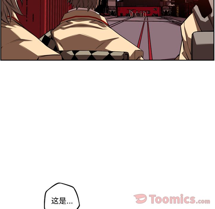 少年的新星 第 78 章 第60页