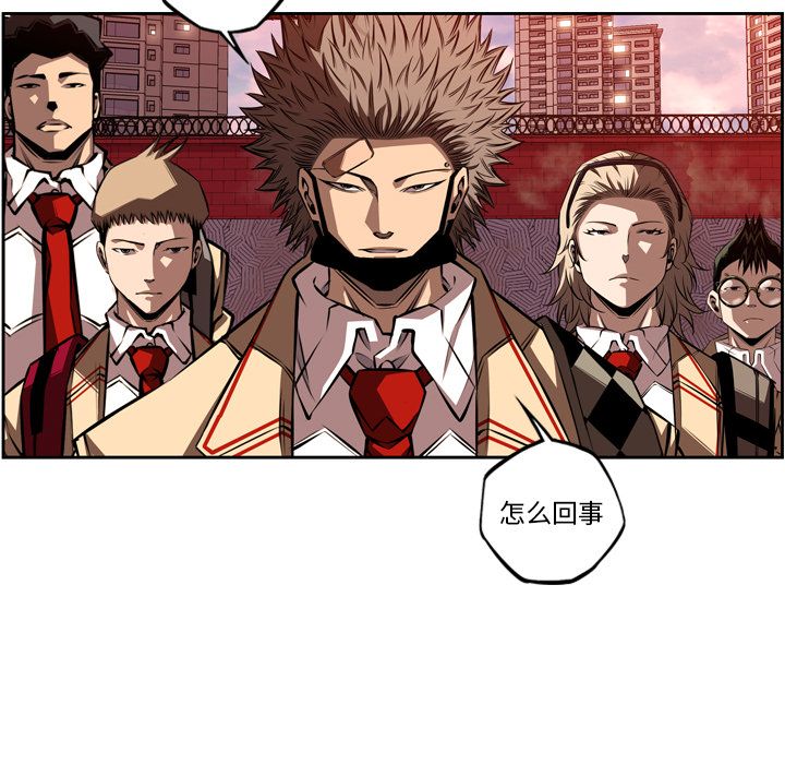 少年的新星 第 78 章 第61页