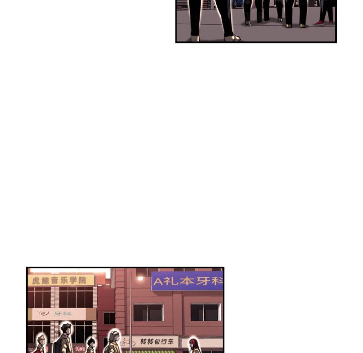 少年的新星 第 78 章 第49页
