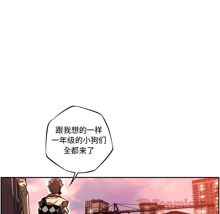 少年的新星 第 78 章 第78页