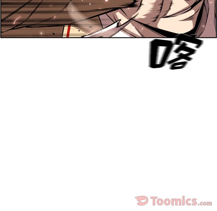 少年的新星 第 79 章 第19页