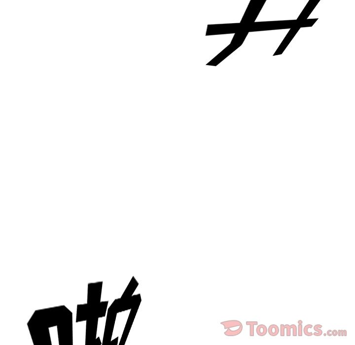 少年的新星 第 79 章 第24页
