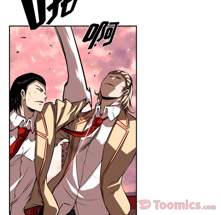 少年的新星 第 79 章 第25页