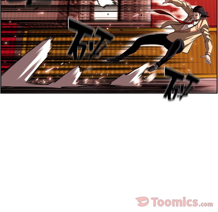 少年的新星 第 79 章 第42页