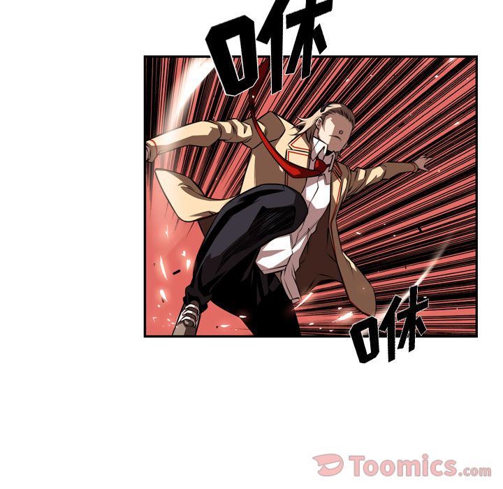 少年的新星 第 79 章 第53页
