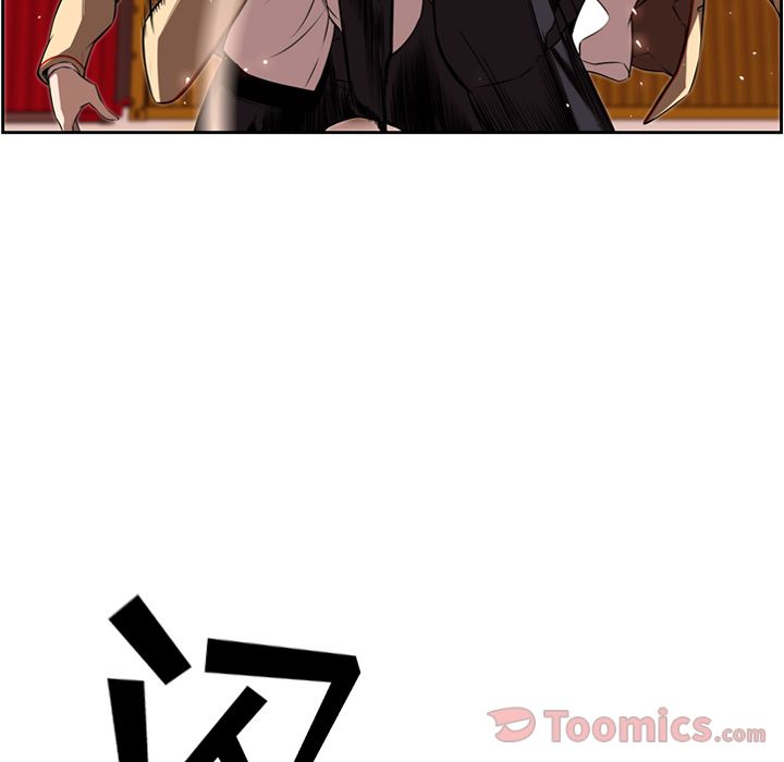 少年的新星 第 79 章 第36页