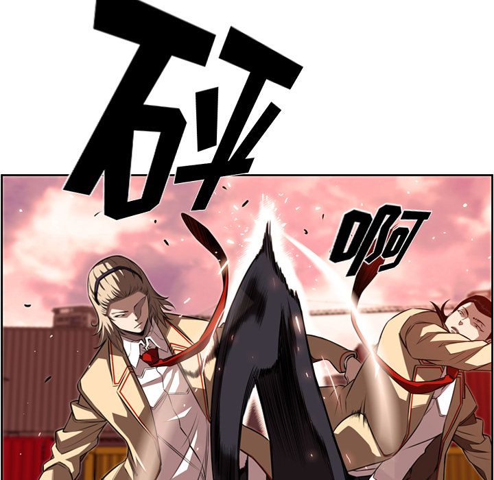 少年的新星 第 79 章 第35页