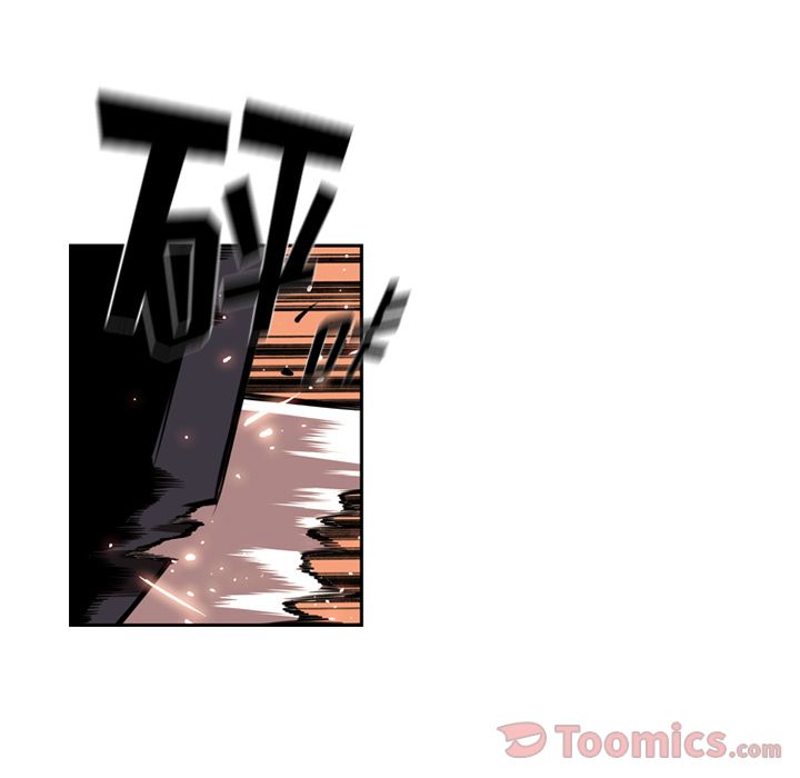 少年的新星 第 79 章 第75页