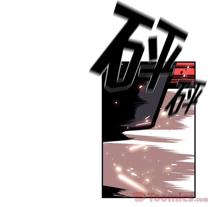 少年的新星 第 79 章 第77页