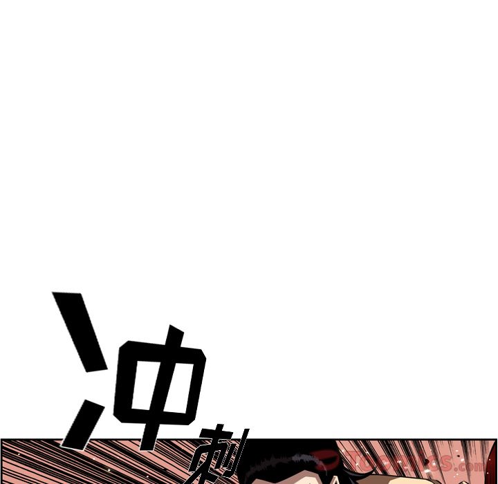 少年的新星 第 79 章 第84页