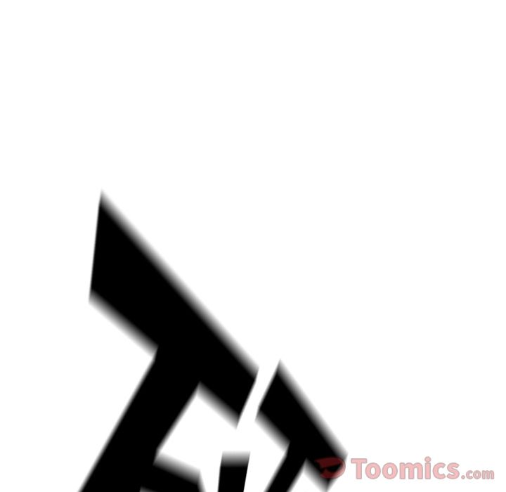 少年的新星 第 79 章 第86页