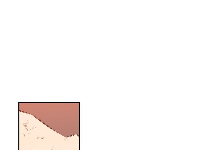 少年的新星 第 80 章 第1页