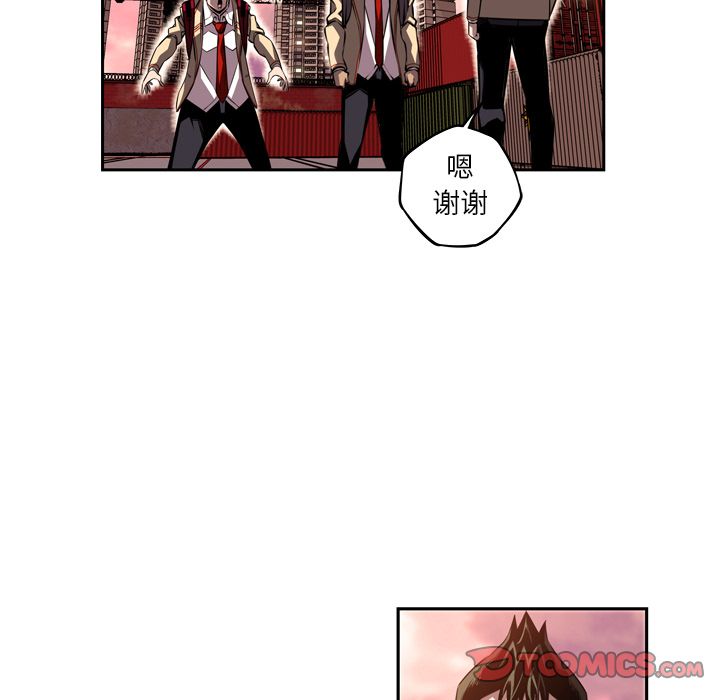 少年的新星 第 80 章 第30页