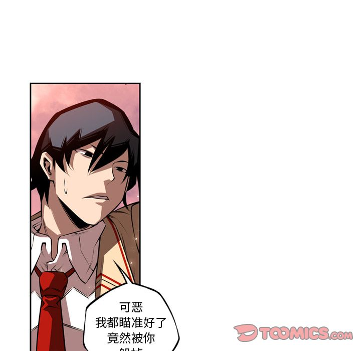 少年的新星 第 80 章 第74页