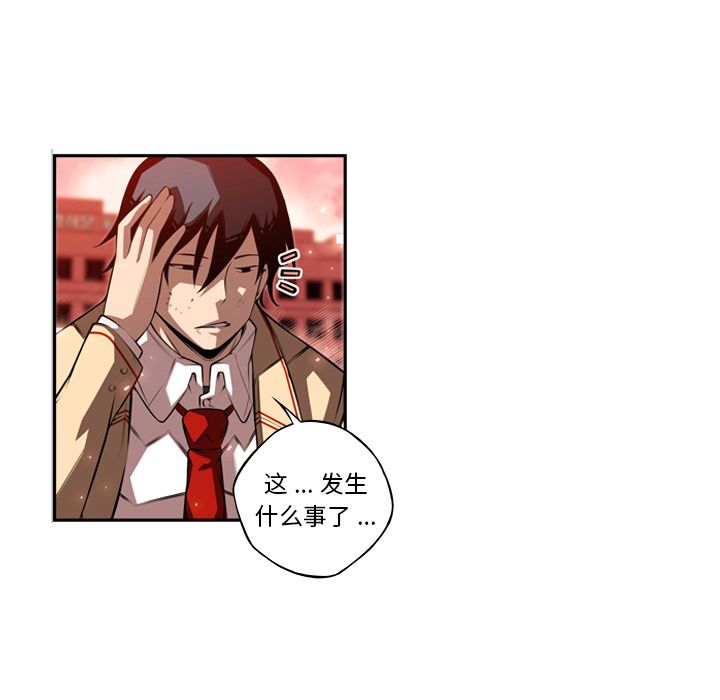 少年的新星 第 85 章 第5页