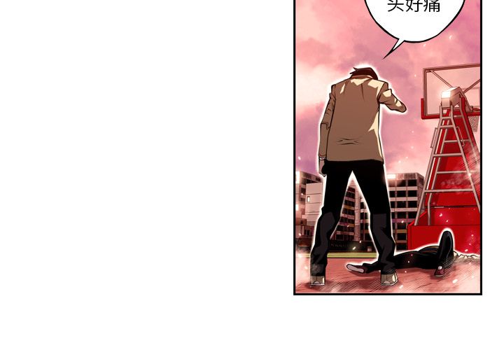 少年的新星 第 85 章 第4页