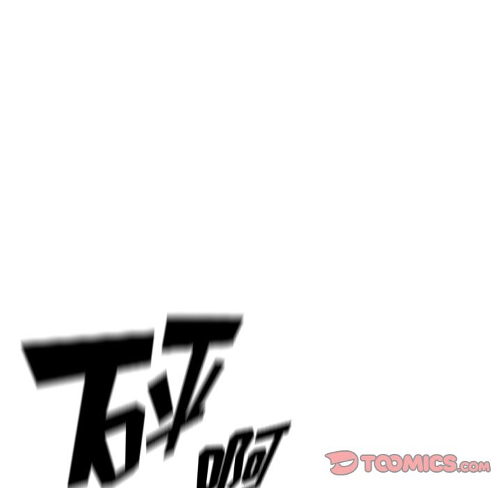 少年的新星 第 85 章 第50页