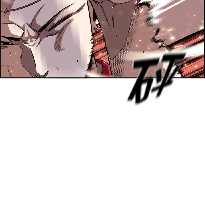 少年的新星 第 85 章 第40页